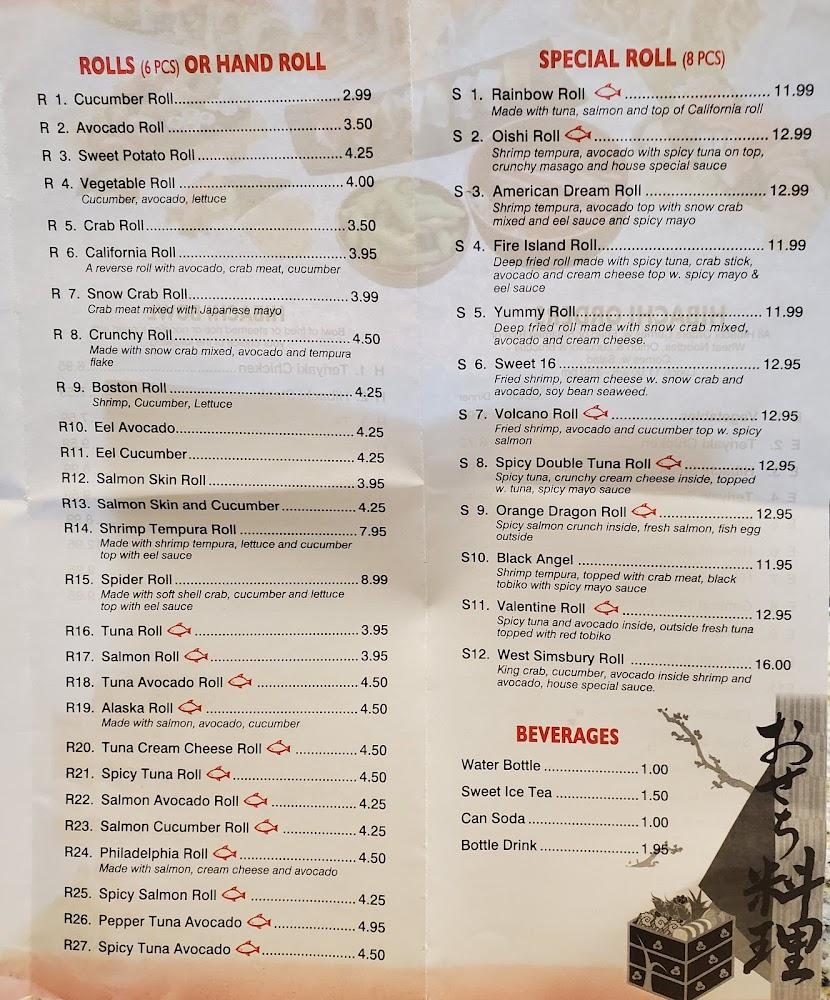 Oishi Japanese Cuisine Harumaki